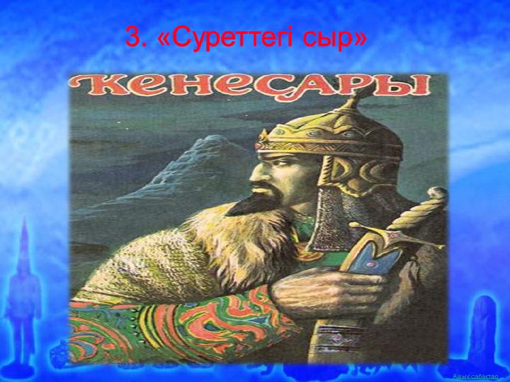 Ашық сабақтар