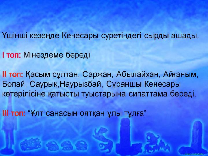 Ашық сабақтар