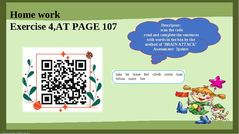 Home work Exercise 4,AT PAGE 107 Descriptor: -scan the code -read and complete the sentences with words in the box by the meth