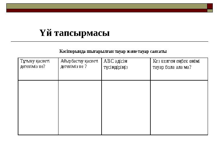 Жыныстық қатынас кезінде жылауды қалай үйренуге болады