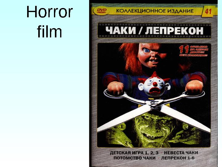 Horror film