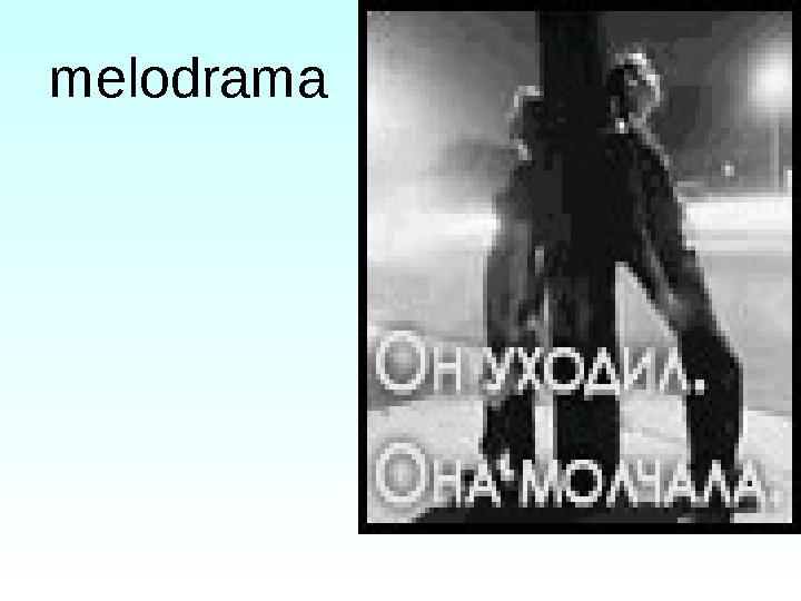 melodrama