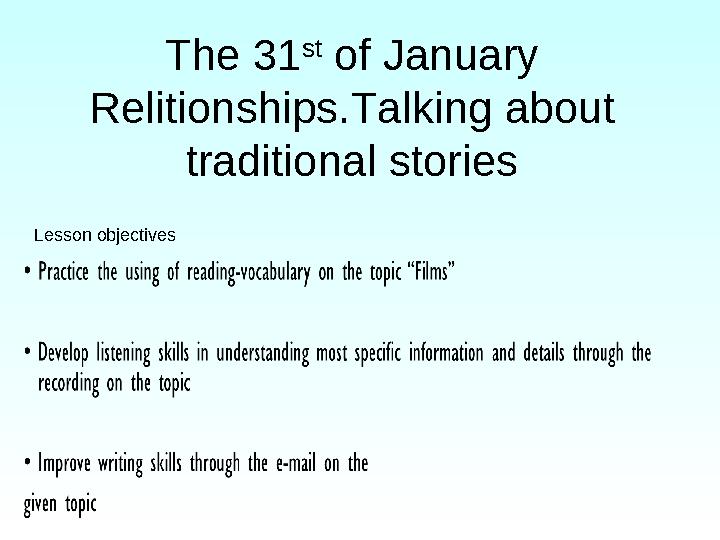 The 31 st of January Relitionships.Talking about traditional stories Lesson objectives