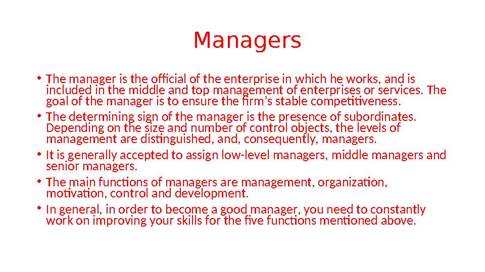 Managers •The manager is the official of the enterprise in which he works, and is included in the middle an