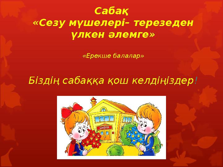 img_page_1