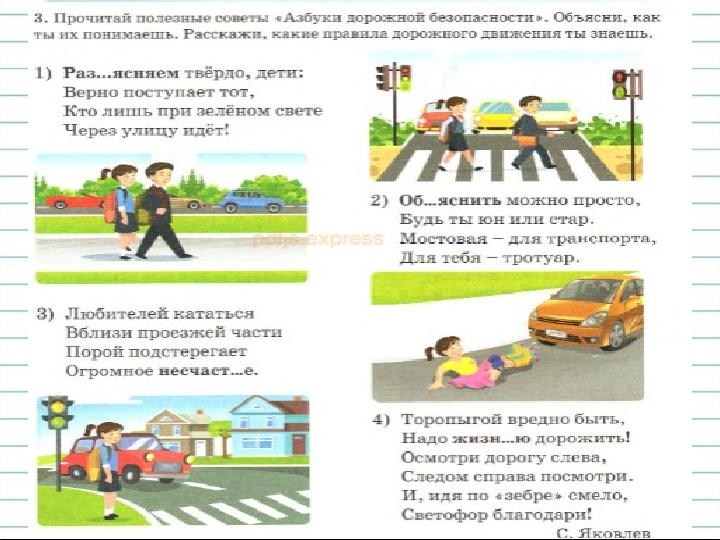 Работа в группе