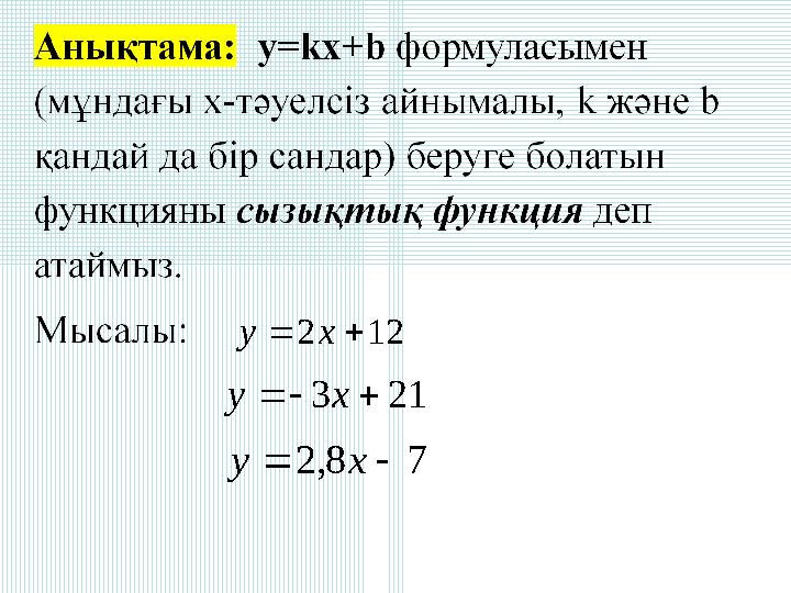 122ху 213ху 78,2ху