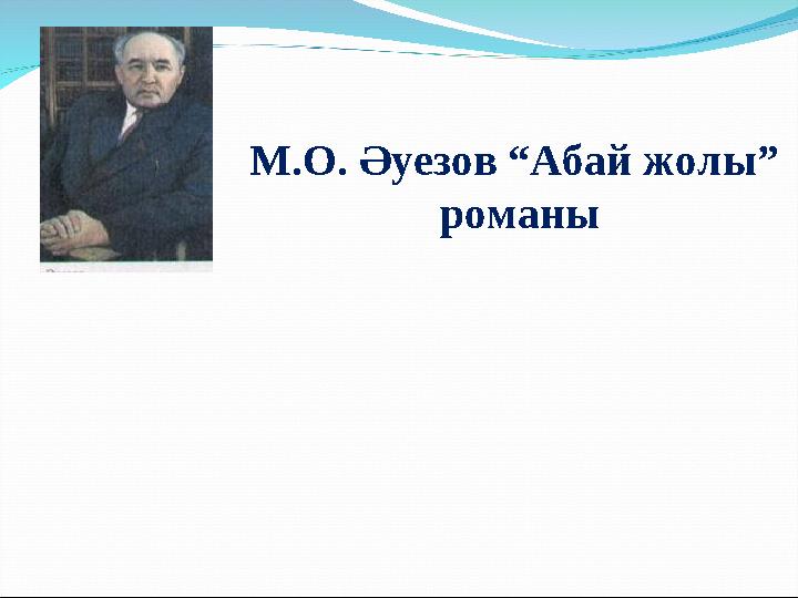 materials/ppt/image/2025/january/d06/173617574677-1.jpeg