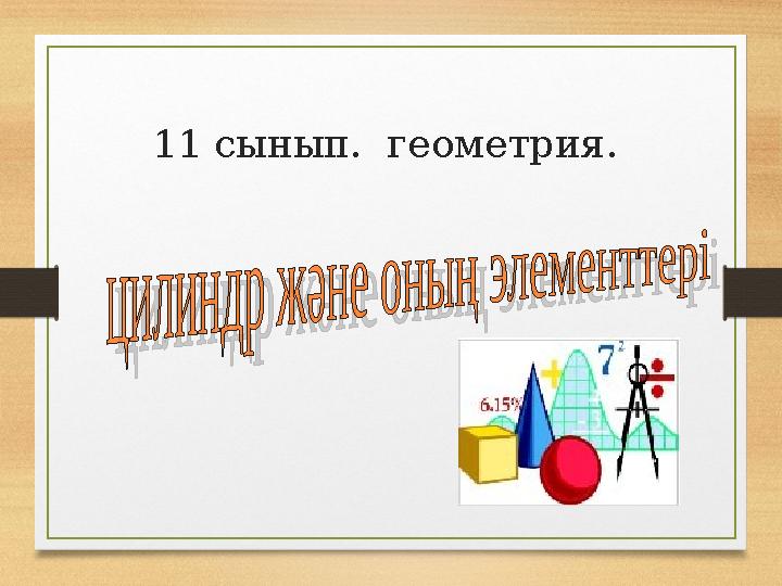 img_page_1