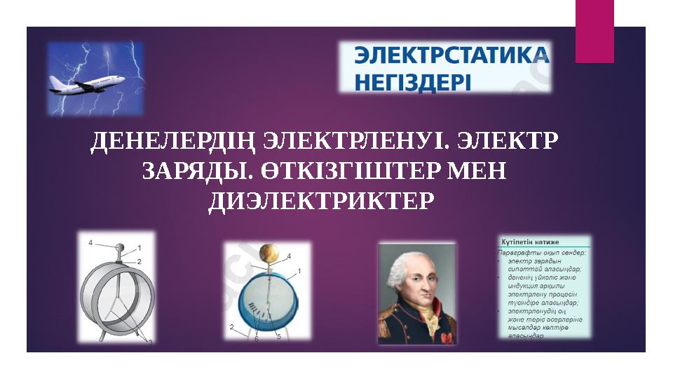 materials/ppt/image/2025/january/d09/173644702275-1.jpeg