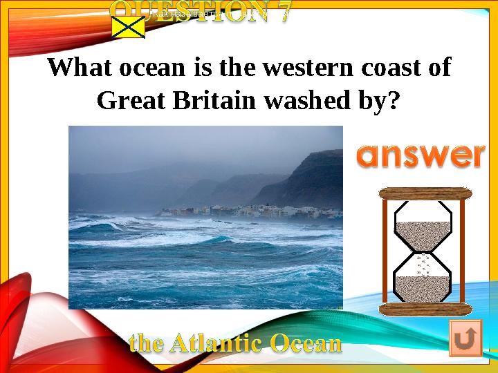 •Как называется первый российский музей? What ocean is the western coast of Great Britain washed by?