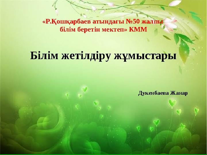 img_page_1