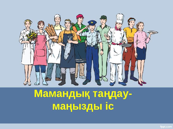materials/ppt/image/2025/january/d18/173720017167-1.jpeg