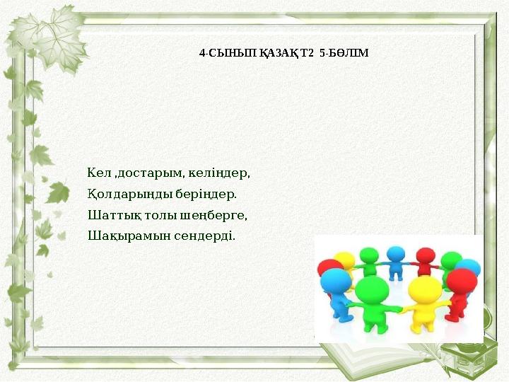 Олар ақшаға порно үшін жігітті түсіреді
