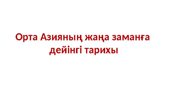 materials/ppt/image/2025/january/d22/173752071656-1.jpeg
