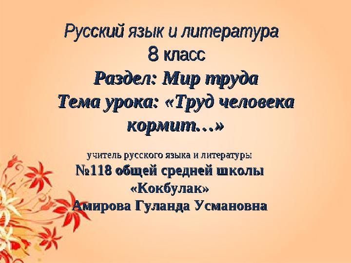 img_page_1