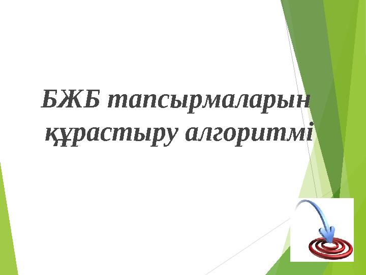 Әйелі күйеуін аузына салып трахает