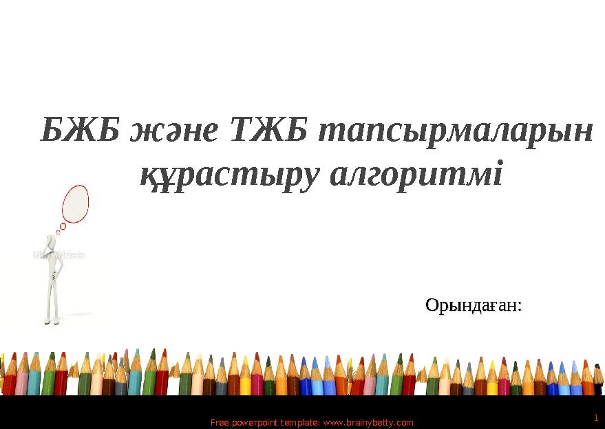 40 жастан асқан кавказдық әйелдермен жыныстық қатынас