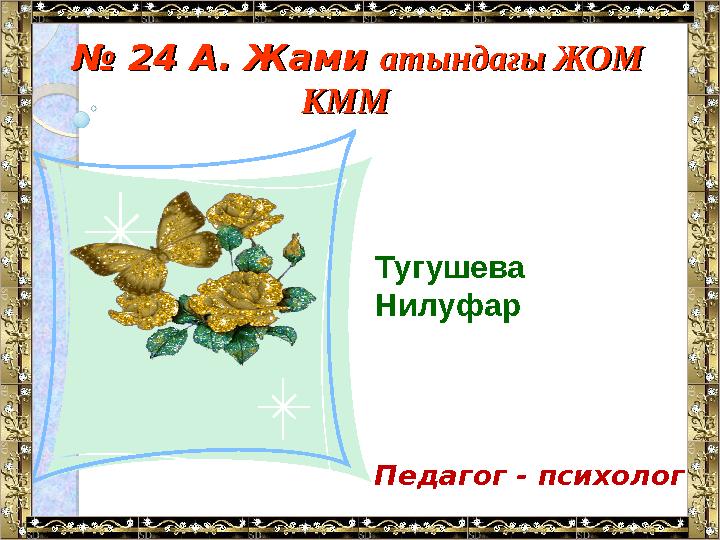 img_page_1