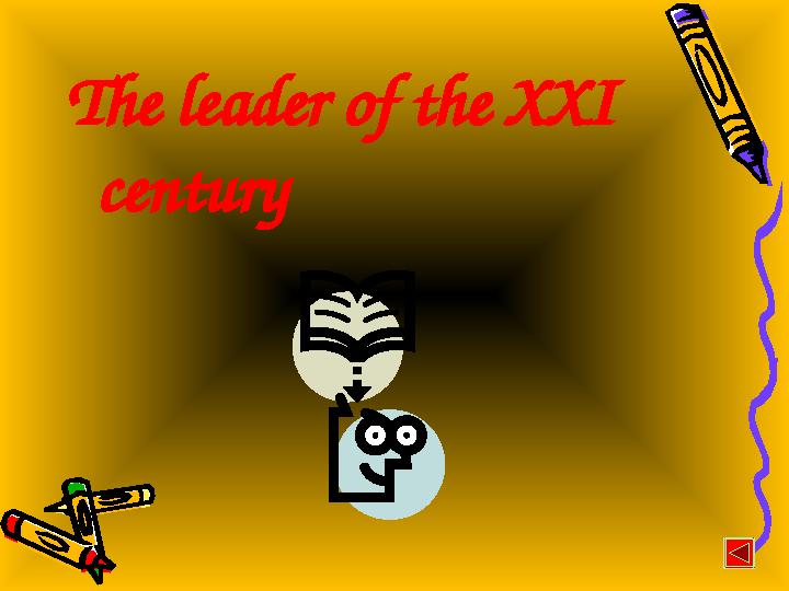 The leader of the XXI century