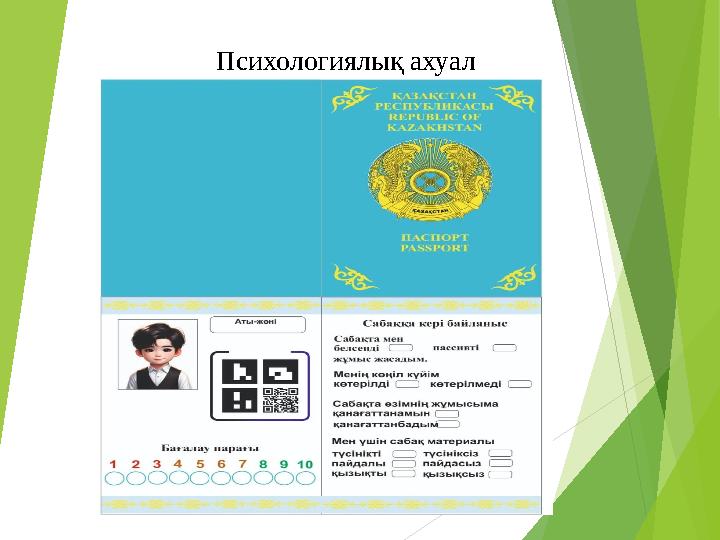img_page_1