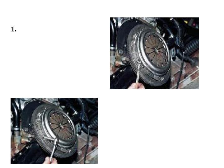 Жетекті және жетекші дискілерді ауыстыру 1.Беріс қорабын ағытып аламыз 2. «Сілтемелік кілтпен "8" алты болтты ажырату арқылы