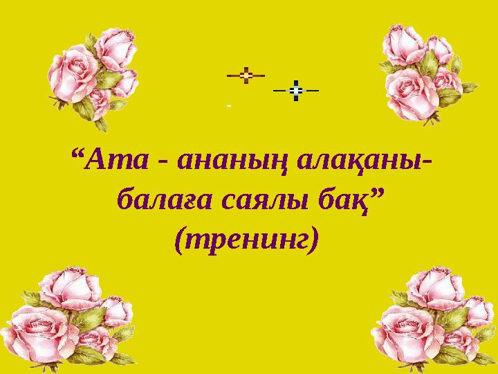 Far Cry 3-те Лизамен секс Жалаңаш қыздар