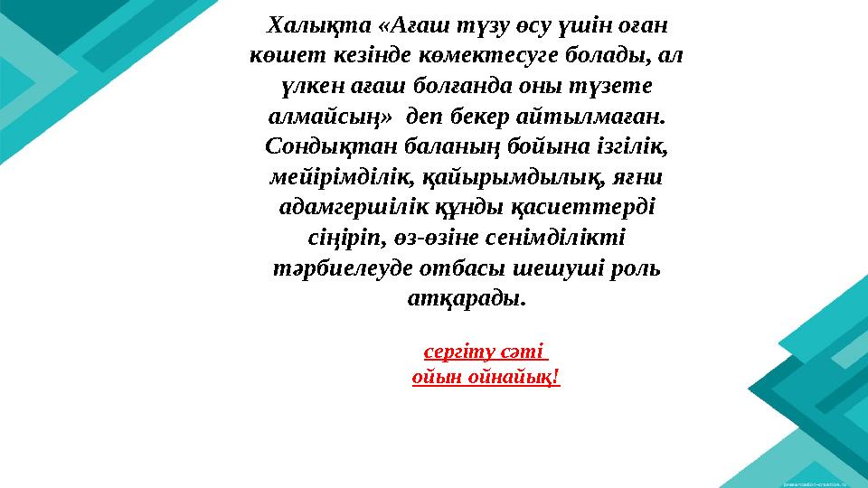 Порно Райли Рид қара