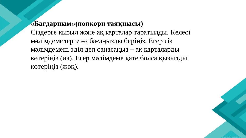 Аналар ұлдарын жыныстық қатынасқа түсіретін видео Аналар ұлдарын жыныстық қатынасқа түсіретін видео