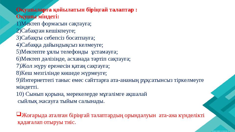 Отбасындағы ауызша секс