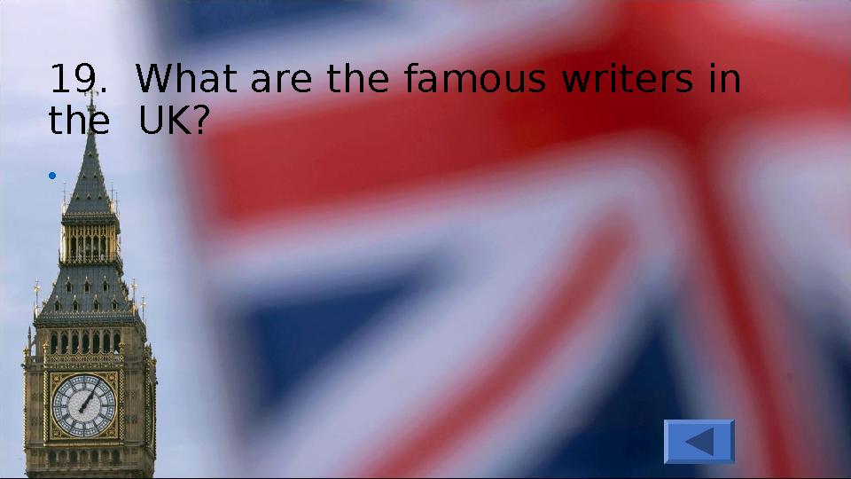 19. What are the famous writers in the UK? •