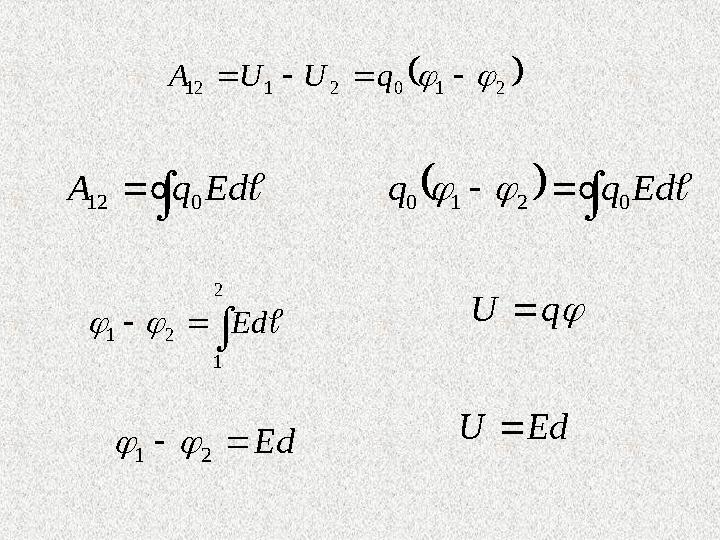   2102112  qUUA   EdqA 012   Edqq   0210    2 1 21 Ed qU Ed 21  EdU