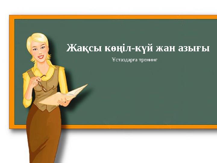 Орыс BBW порно