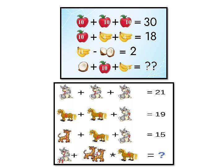 10 10 10 10 4 4 11 2 1 10 3 14 7