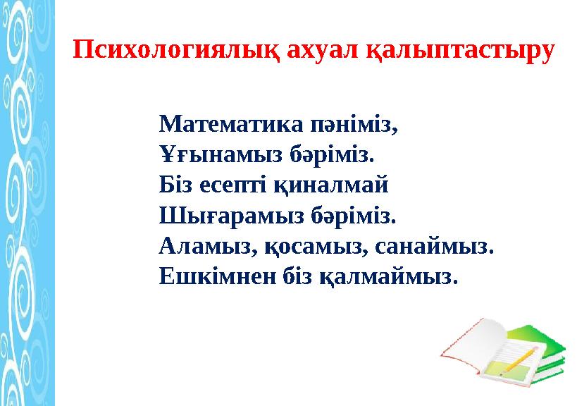 img_page_1