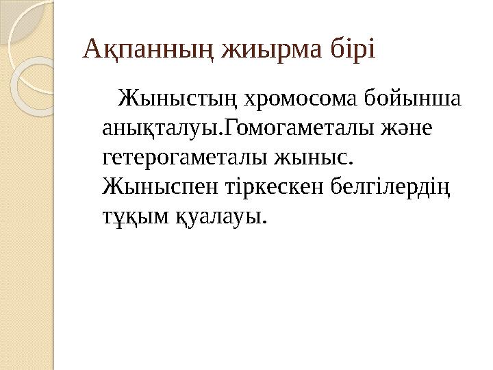 Кисловодскідегі жезөкшелер