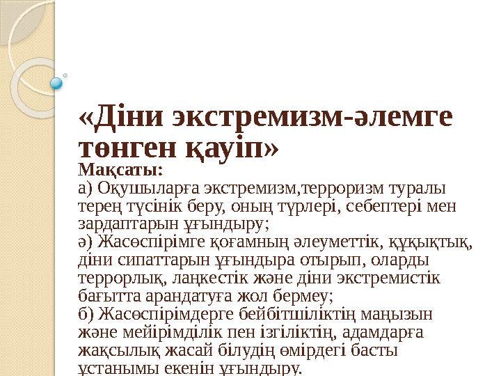 Пермьдегі стриптизер қызметтері