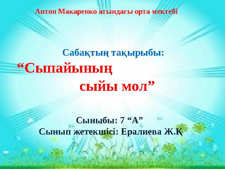 Порно шоу аналар