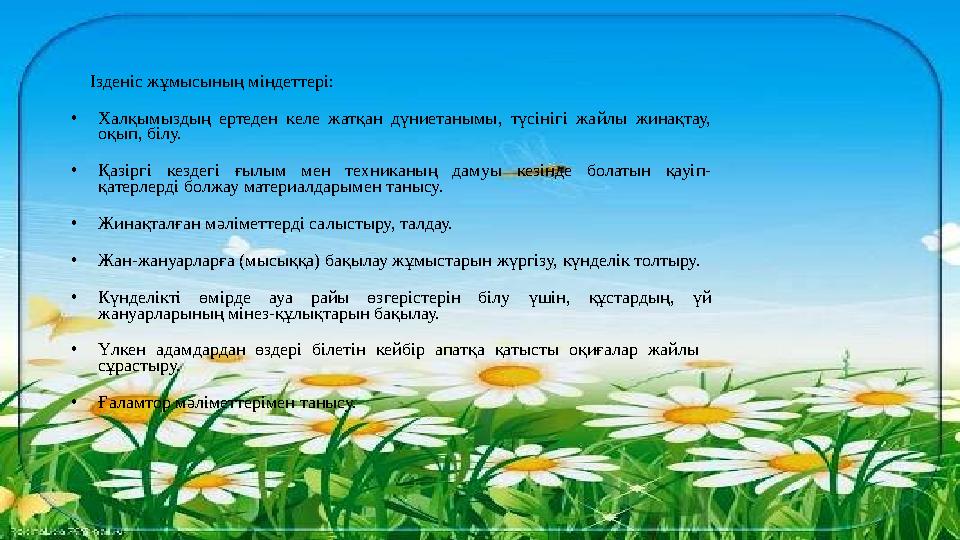 Мультфильм секс жын Желіде бірінші сынып оқушысымен жыныстық қатынас