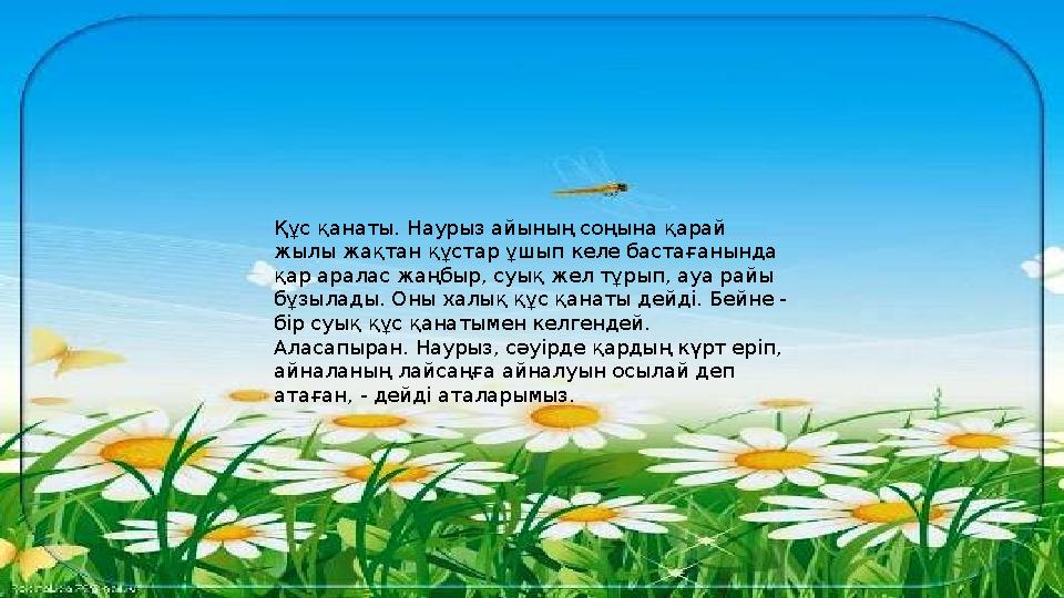 Тас жолда порно балапандар Үйде қыздың есегіне укол салу, эротика
