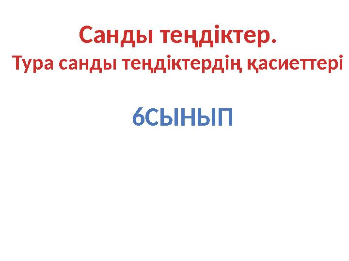 Әже немересі атасы немересі секс