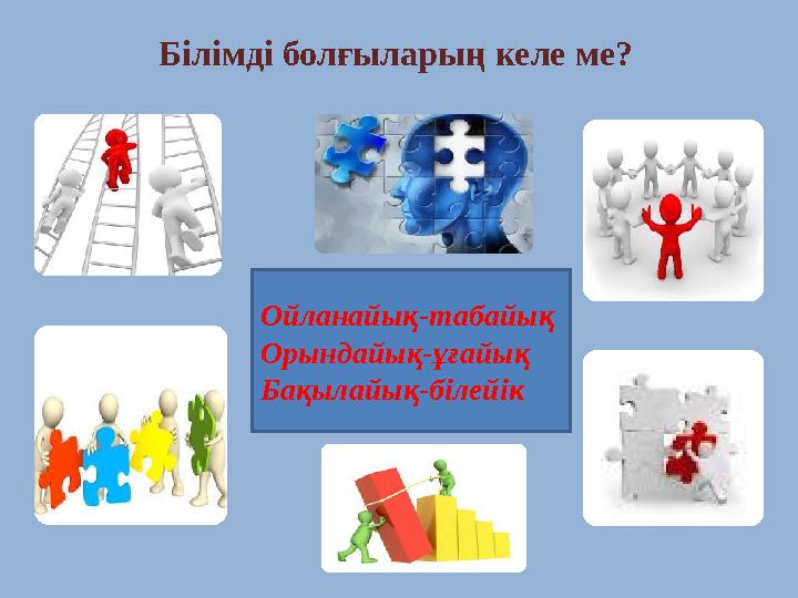 Қыз Пермьде жыныстық қатынасқа түсуді қалайды