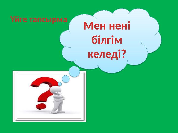 Фиона мен Шрек секс