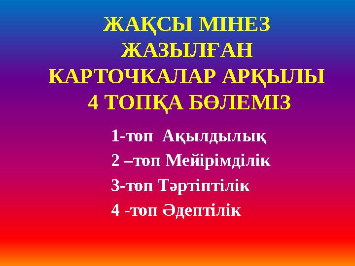 Аузында гаг бар БДСМ лесбиянкасы