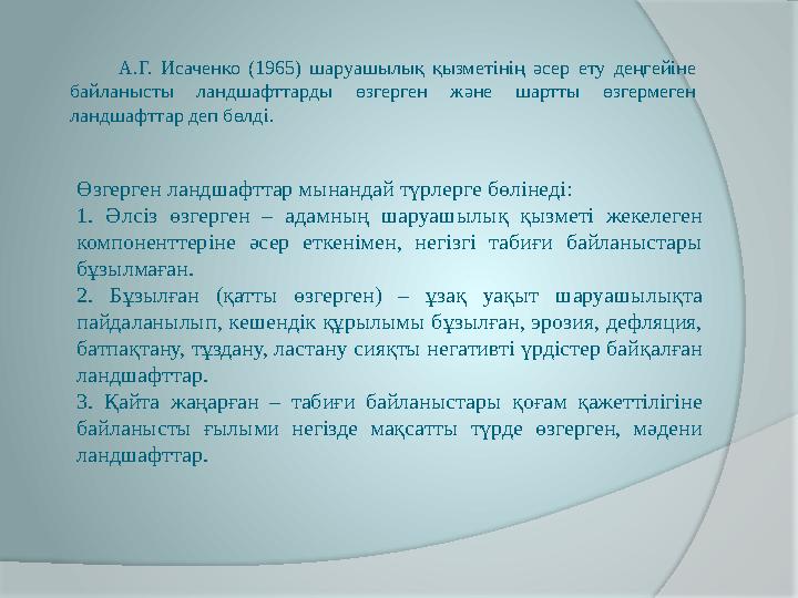 Бөкселер ххх бейне