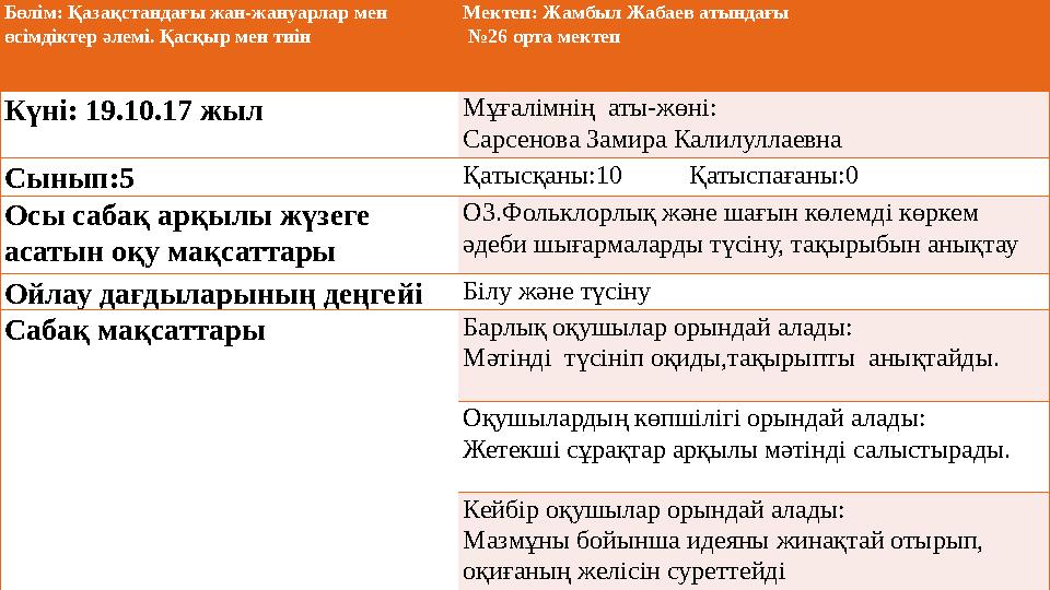 Жыныстық қатынас туралы тентек күтушілерді қараңыз Сиськи салбыраған аналар бейнеленген порно