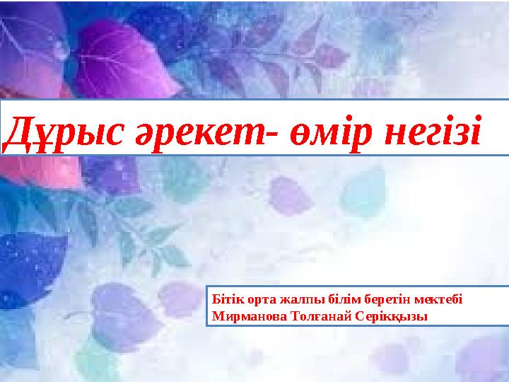 Мас майлы жезөкшелер ұялы телефонға түсірген