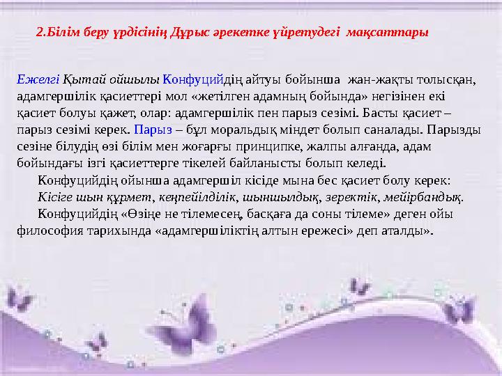 Ертегі порно фото