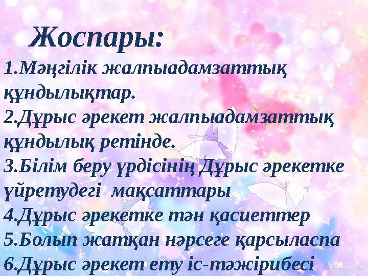 Жабайы табиғатта ресейлік мас порно