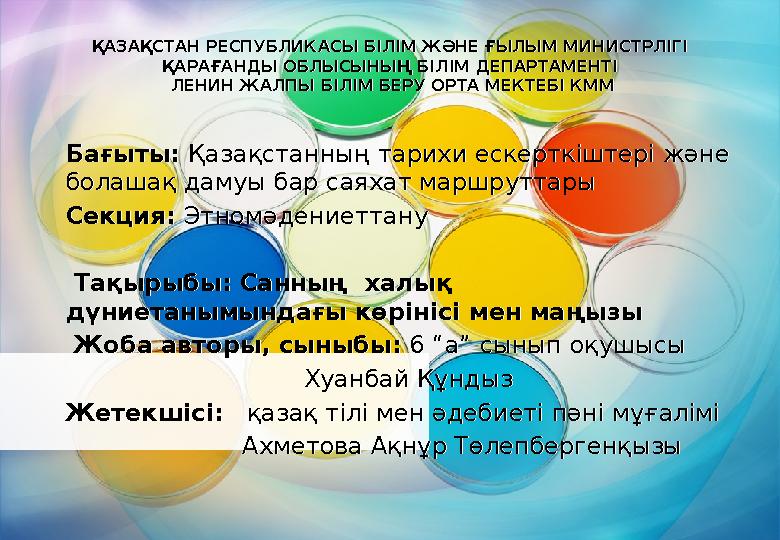 Онлайн порно видео: Ұлдар, 1 маусым